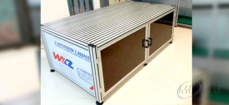 美誠鋁業(yè)鋁型材框架項目——實驗室鋁型材機柜