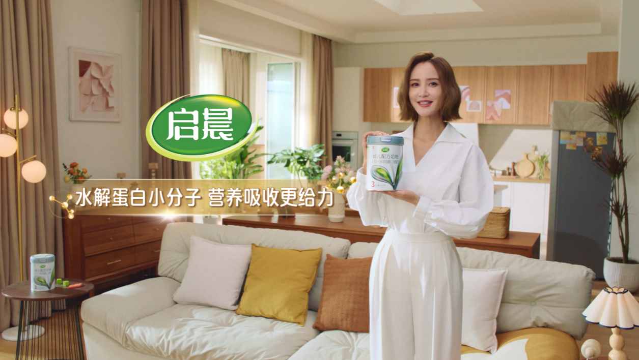 加碼超高端+嬰配粉市場 輝山啟晨上市圈粉辣媽張歆藝